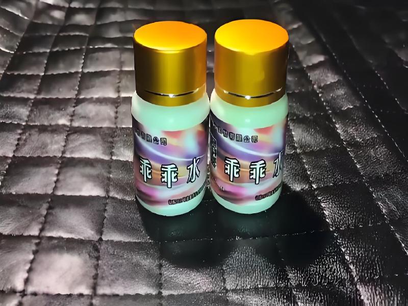 女士专用红蜘蛛335-cT型号